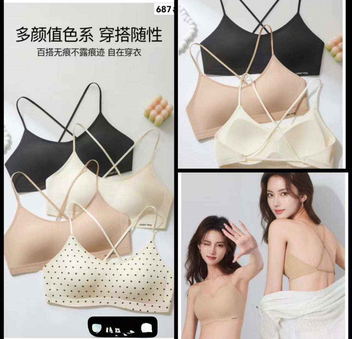 Bestseller - Seamless