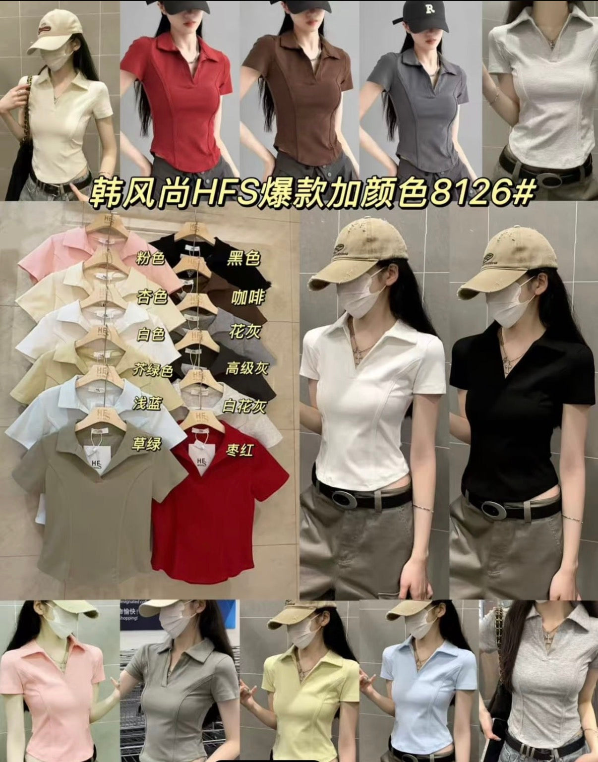 Ath Basic Top