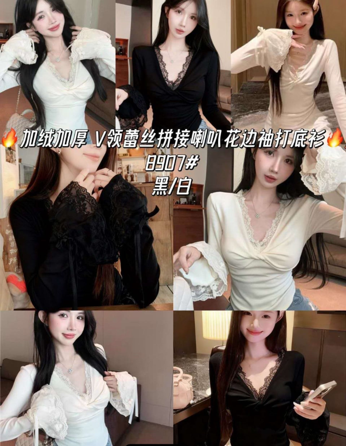 Kisslie Top (Fleece Inside)